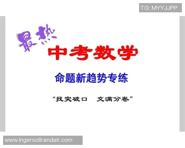 重磅专题：探索杭州乒乓球队防反战术革新背后的成功秘诀与实践经验